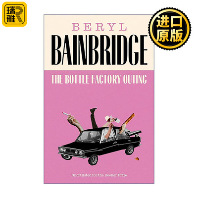 英文原版 Bottle Factory Outing 酒瓶厂一日游 70年代英国女工底层社会现实小说 Beryl Bainbridge 布克奖提名 黑色幽默 女性困境