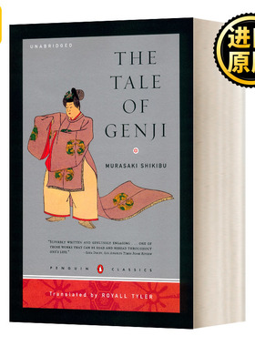 源氏物语 企鹅经典豪华毛边版 英文原版 The Tale of Genji Murasaki Shikibu 英文版 Royall Tyler 进口英语原版书籍