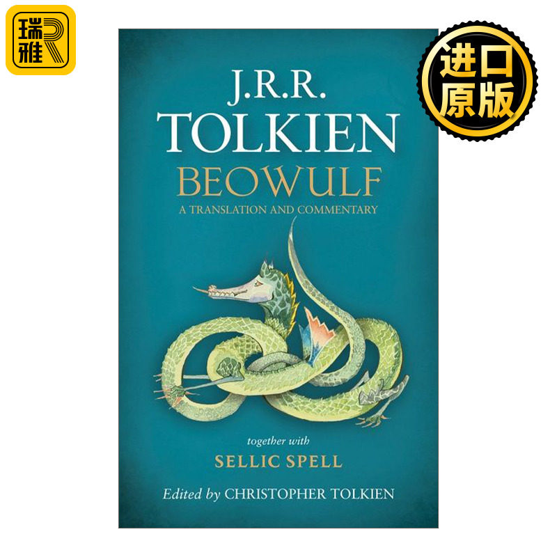 Beowulf 贝奥武夫 带译文及评论 托尔金