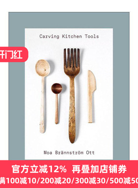 英文原版 Carving Kitchen Tools 雕刻厨房用具 实用性木雕指南 英文版 进口英语原版书籍