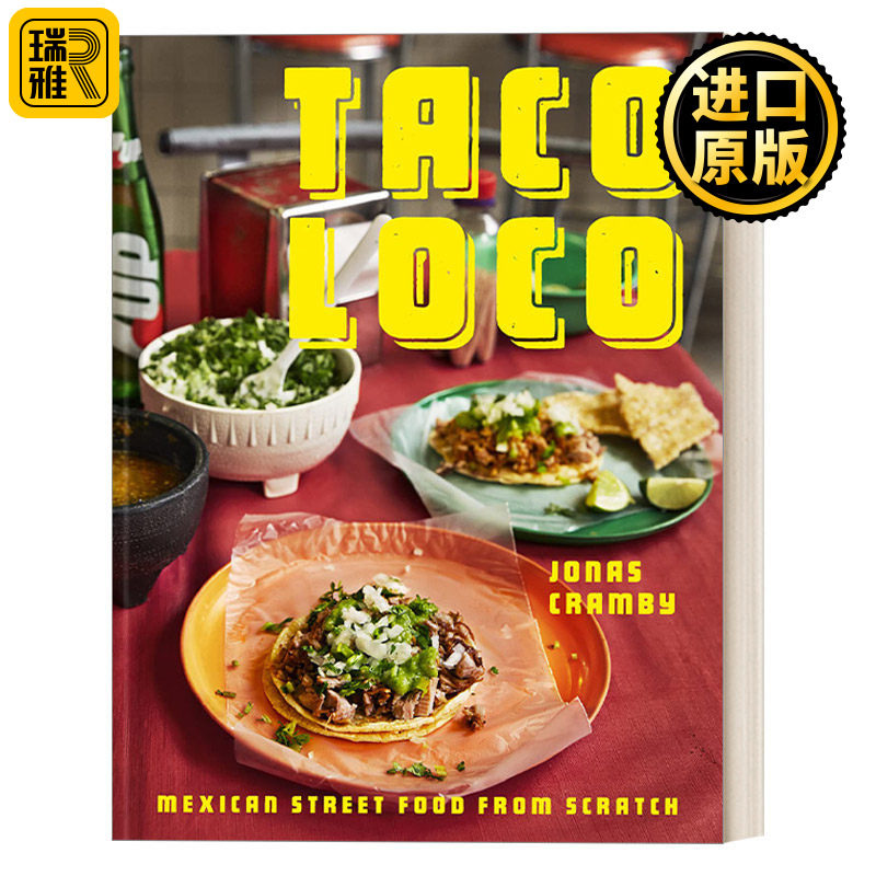 Taco Loco 塔可 墨西哥卷饼 墨西哥街头美食的起源 精装
