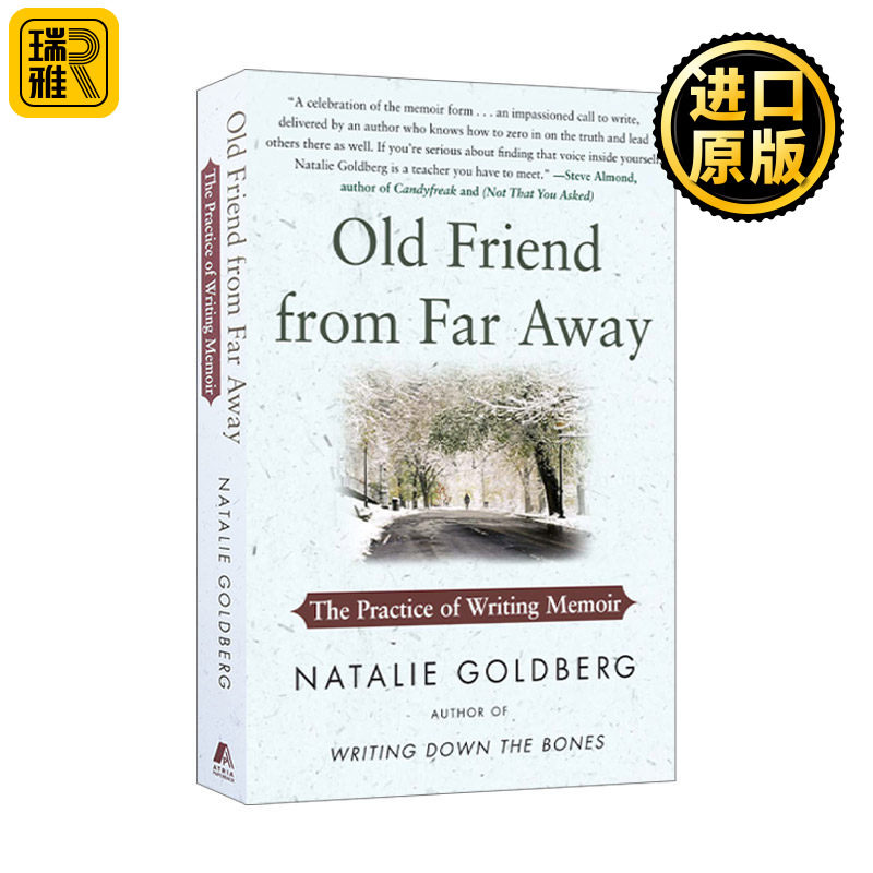 Old Friend from Far Away 有朋自远方来 写作技巧 娜塔莉戈德堡写作回忆录