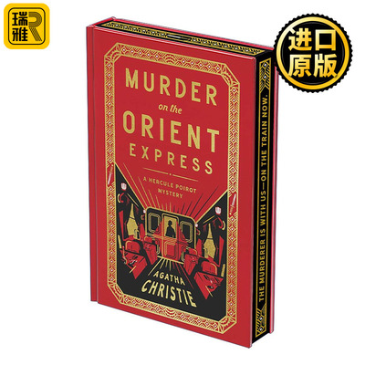 英文原版 Murder on the Orient Express Deluxe Collector's Edition 东方列车谋杀案 精装豪华收藏版 英文版 进口英语原版书籍