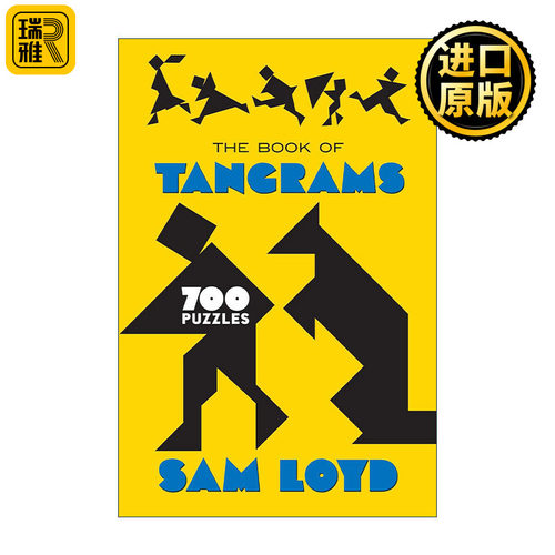 The Book of Tangrams: 700 Puzzles 七巧板之书 700个谜题游戏 益智拼图 Sam Loyd