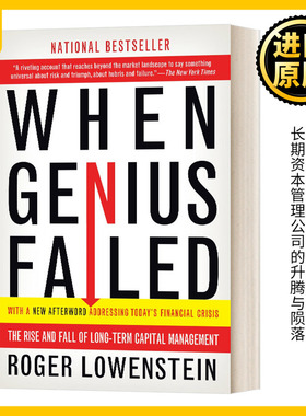 赌金者 营救华尔街 长期资本管理公司的升腾与陨落 英文原版 When Genius Failed 英文版 Roger Lowenstein 进口英语原版书籍
