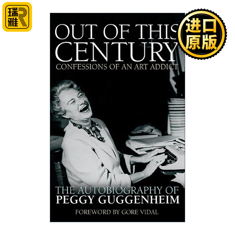 英文原版 Out of this Century Confessions of an Art Addict 走出本世纪 一位艺术迷的自白 佩姬·古根海姆自传 英文版 进口