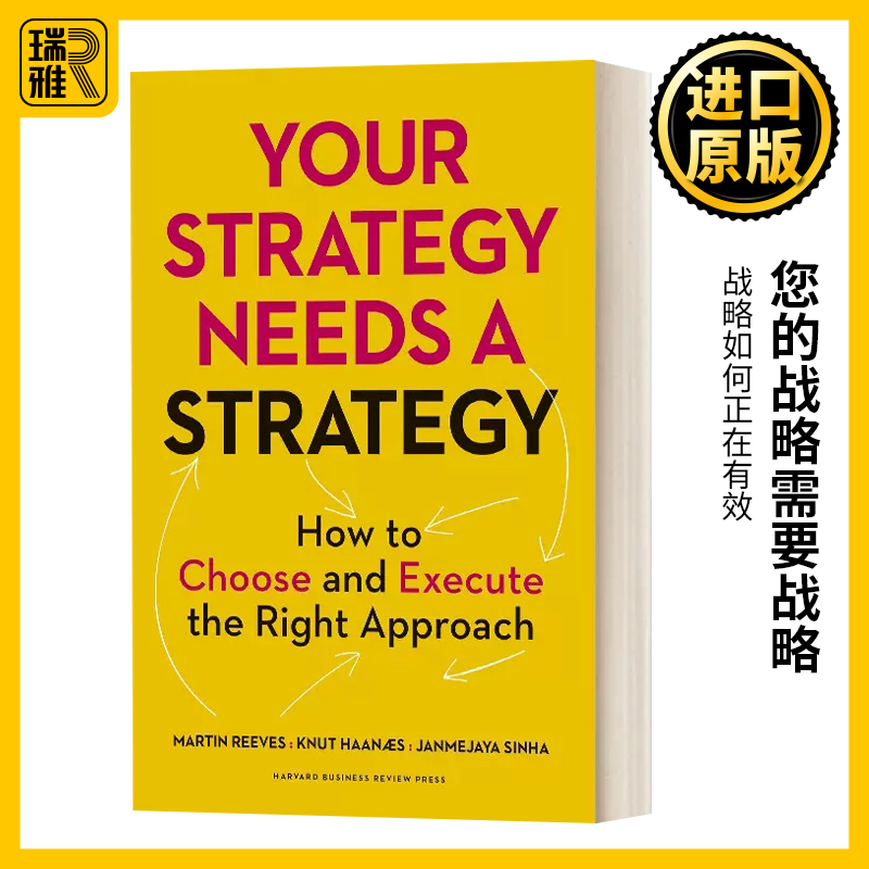 您的战略需要战略 如何选择和执行正确的方法 英文原版 Your Strategy Needs a Strategy 精装 英文版 进口英语原版书籍 书籍/杂志/报纸 原版其它 原图主图