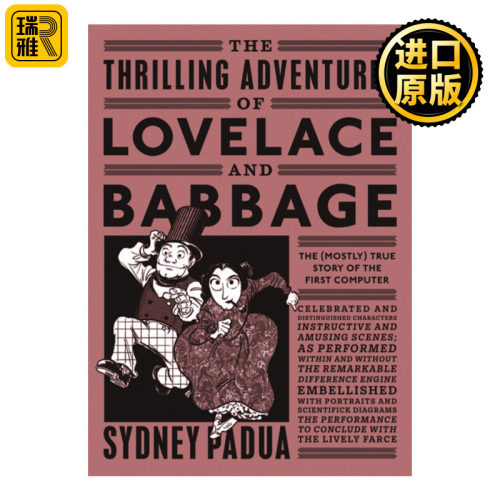 The Thrilling Adventures of Lovelace and Babbage 洛夫莱斯和巴贝奇的惊奇冒险 漫画小说 世界上第一台计算机的故事