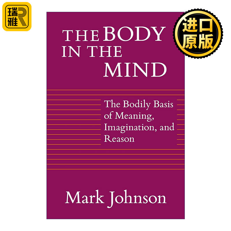 The Body in the Mind 思维的主体 意义 联想和推论的主体基础 Mark Johnson