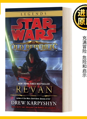 瑞文 星球大战传奇 旧共和国 英文原版小说 Revan Star Wars Legends The Old Republic 星际大战 Drew Karpyshyn 进口英语书籍
