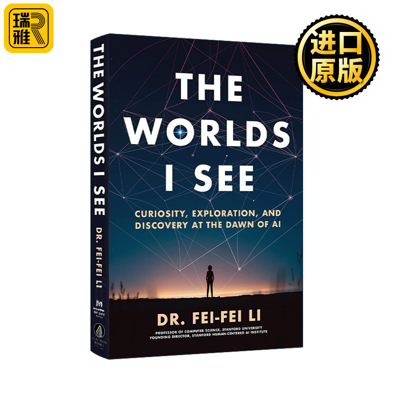 正版 The Worlds I See 人工智能科学家李飞飞的视界之旅 英文原版 进口英语书籍