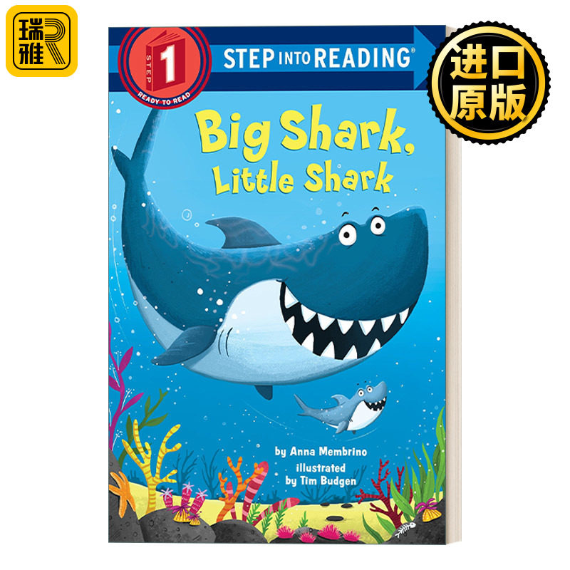 企鹅兰登英语分级绘本