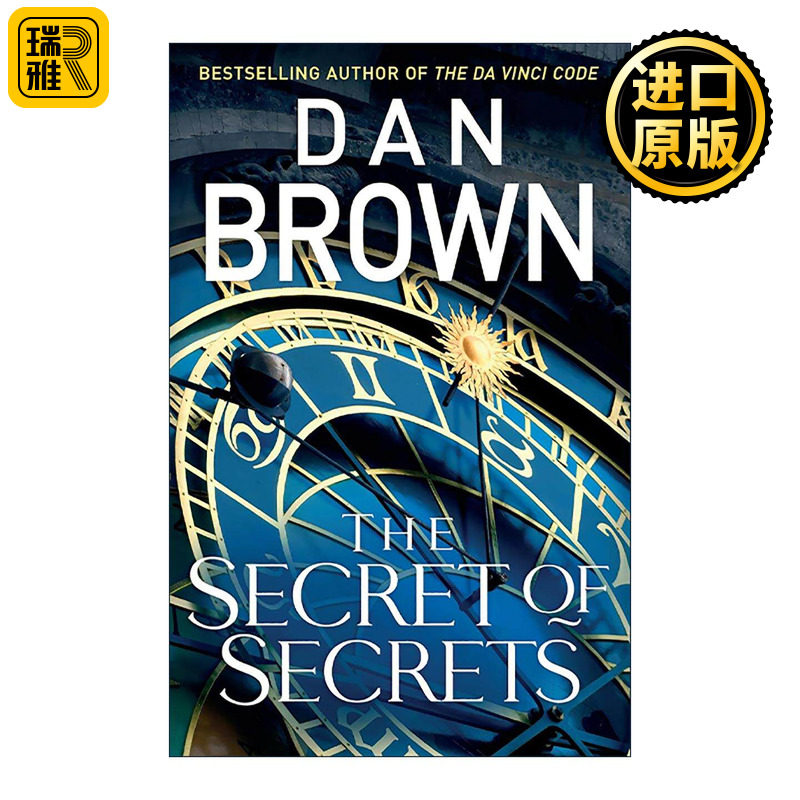 英文原版 The Secret of Secrets 意识的迷宫 罗伯特兰登系列新作 精装 丹·布朗 英文版 进口英语原版书籍