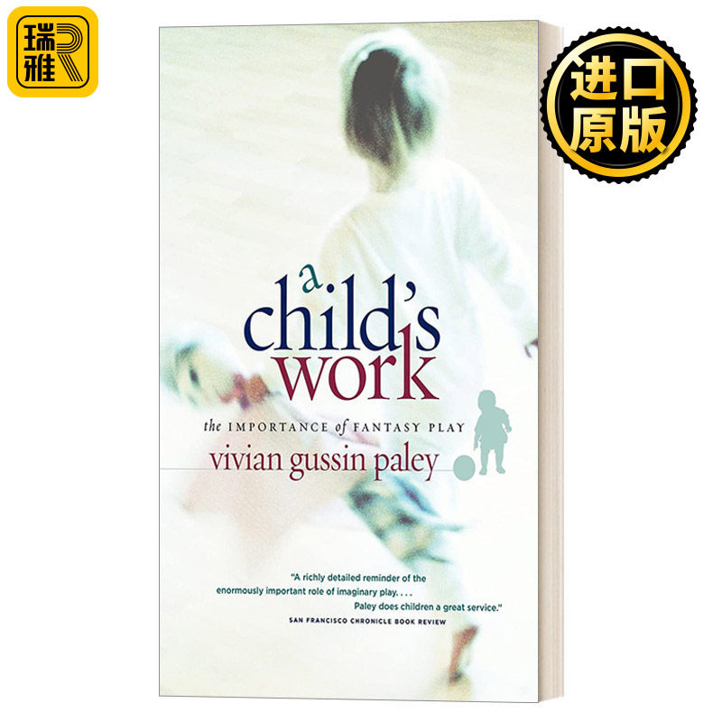 A Child's Work 游戏是孩子的功课:幻想游戏的重要性 儿童心理健康 心理学 教育 Vivian Gussin Paley