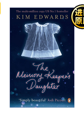The Memory Keeper's Daughter 不存在的女儿 金·爱德华兹畅销小说