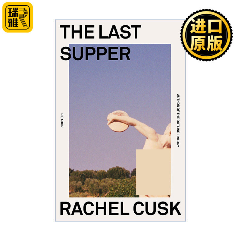 英文原版 The Last Supper: A Summer in Italy 最后的晚餐 意大利的夏天 Rachel Cusk 惠特布莱特小说处女作奖、毛姆文学奖作者