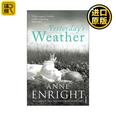 Yesterday's Weather 昨日气候 安妮·恩莱特短篇小说集 布克奖作家