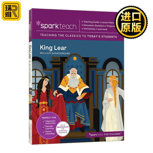 SparkTeach: King Lear 李尔王 教案