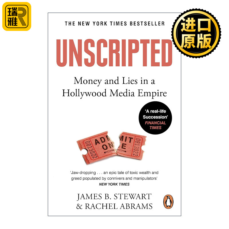 Unscripted 无脚本 好莱坞巨头派拉蒙公司与雷德斯通家族斗争密事