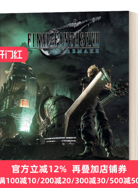 精装 英文原版 最终幻想7 重制版 艺术设定集 Final Fantasy VII Remake World Preview 七 ファイナルファンタジー 进口英语书籍