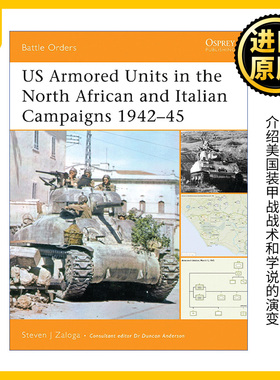 英文原版 US Armored Units in the North African and Italian Campaigns 1942–45 二战北非及意大利战役美国装甲部队 1942-1945