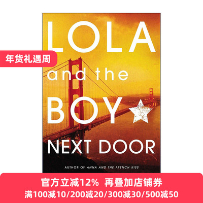 罗拉与隔壁的男孩青春浪漫小说