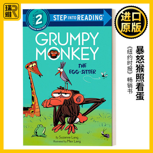 Step into Reading 2: Grumpy Monkey The Egg-Sitter 暴怒猴照看蛋 企鹅兰登分级读物