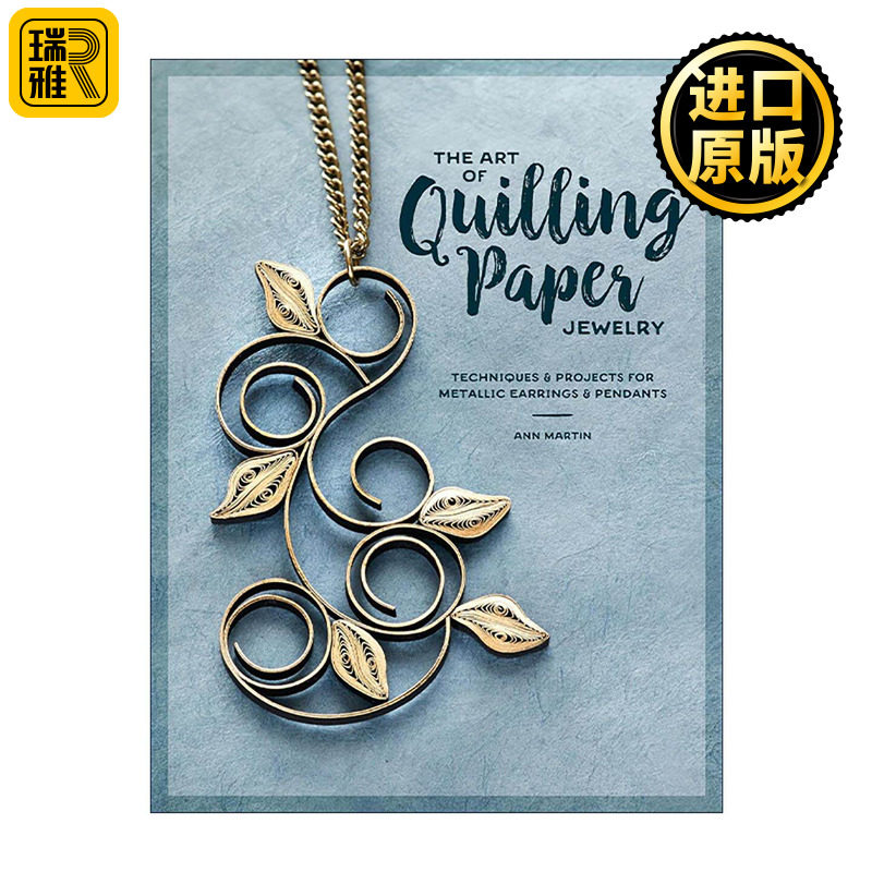英文原版 The Art of Quilling Paper Jewelry 纸制珠宝的艺术 金属耳环与吊坠制作指南 首饰设计 Ann Martin 进口英语原版书籍