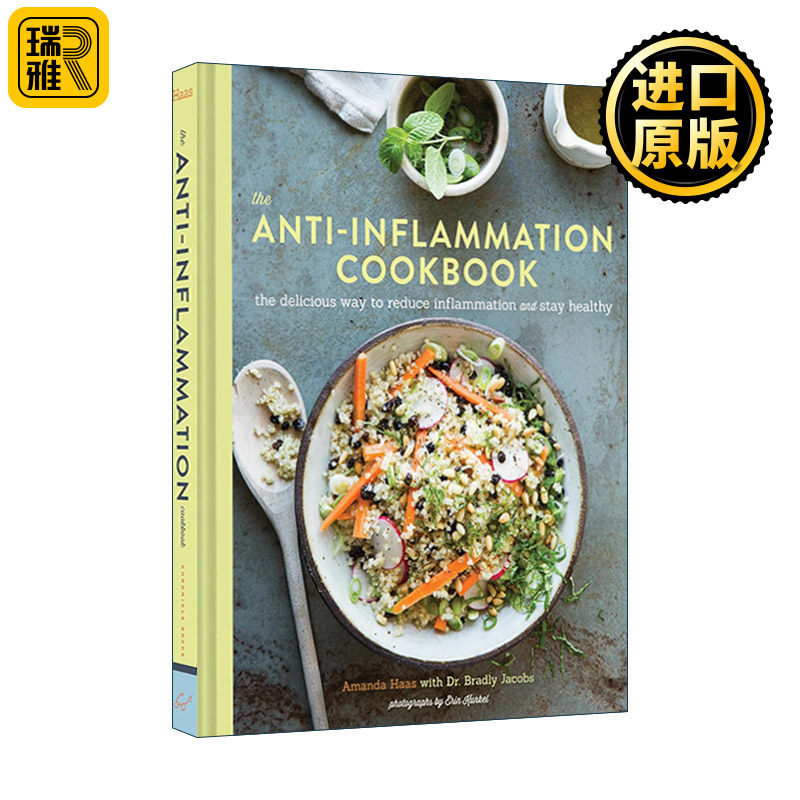 Anti-Inflammation Cookbook 抗炎食谱 精装 生酮、麸质饮食