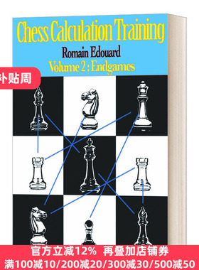 国际象棋计算训练 第二卷 英文原版 Chess Calculation Training Volume 2 英文版 Romain Edouard 进口英语原版书籍
