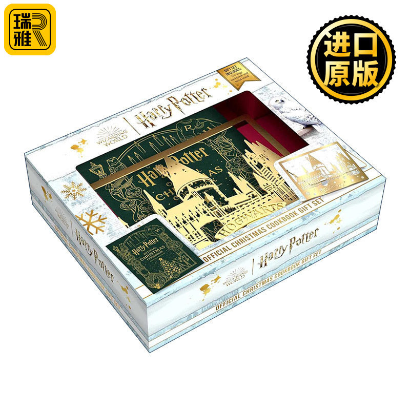 英文原版 Harry Potter Official Christmas Cookbook Gift Set 哈利波特 官方圣诞食谱 礼盒套装 食谱书+金属平板支架 英文版