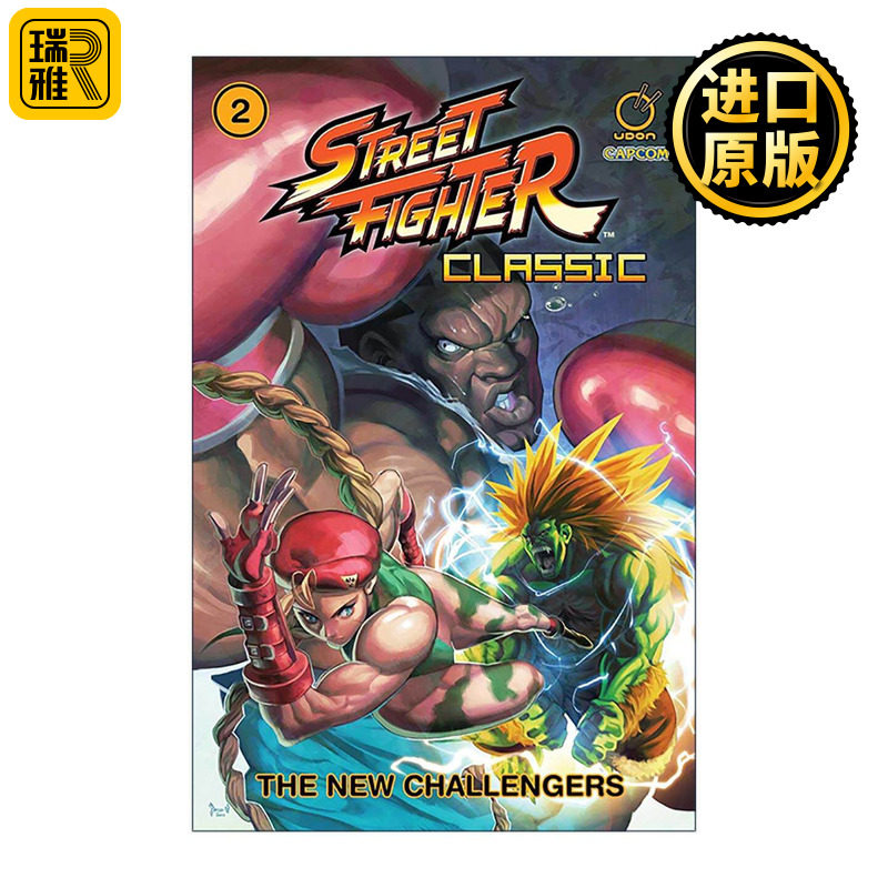 英文原版 Street Fighter Classic Paperback Volume 2 The New Challengers 街头霸王经典漫画卷二 英文版 进口英语原版书籍
