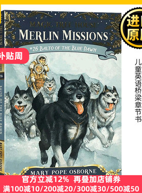 神奇树屋54:蓝色黎明的雪橇犬 英文原版小说Balto of the Blue Dawn Magic Tree House梅林的任务 儿童桥梁章节书神奇书屋英语绘本