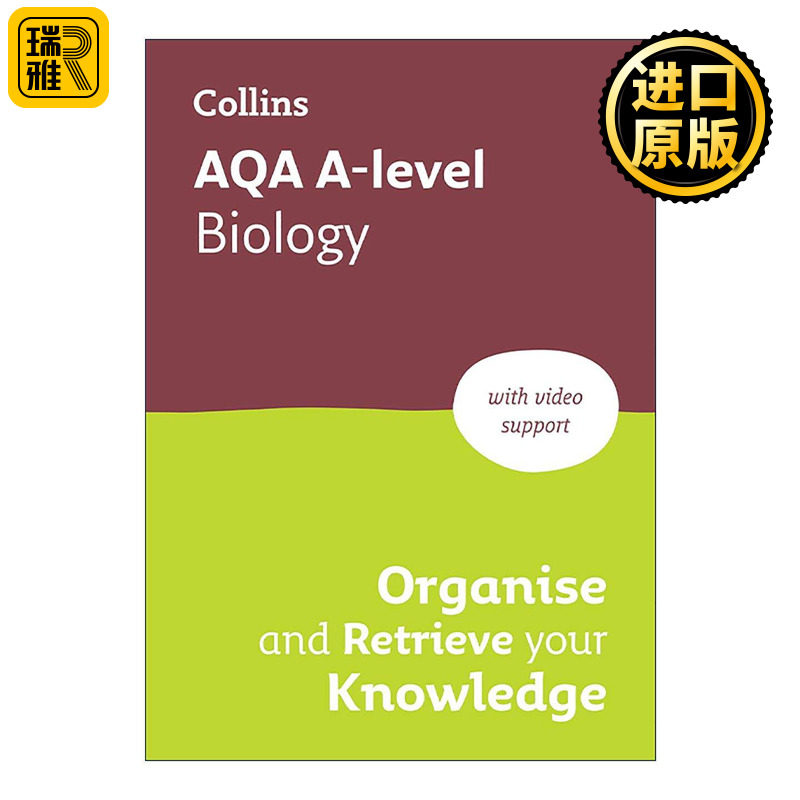 英文原版 Collins AQA A-Level Biology Organise and Retrieve Your Knowledge 柯林斯英国高中生物复习指南 知识点总结+练习题