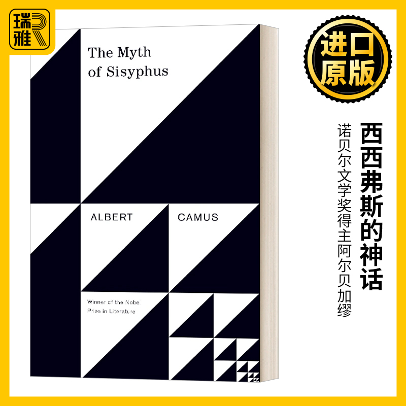 The Myth of Sisyphus 西西弗斯的神话 Albert Camus加缪  英文原版