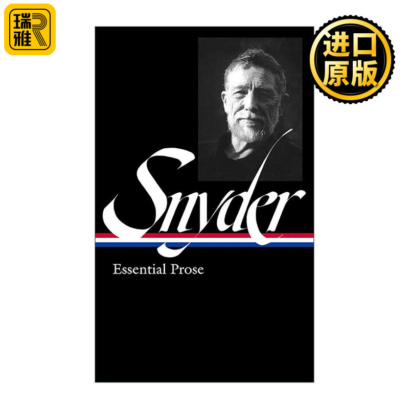 加里·斯奈德精选散文集