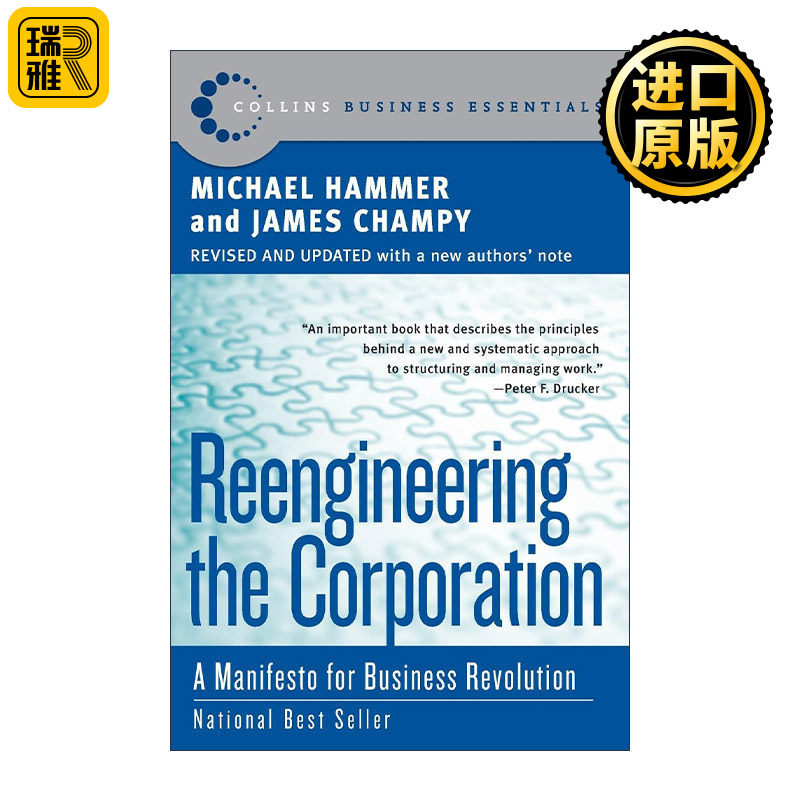 Reengineering the Corporation 企业再造 迈克尔·哈默