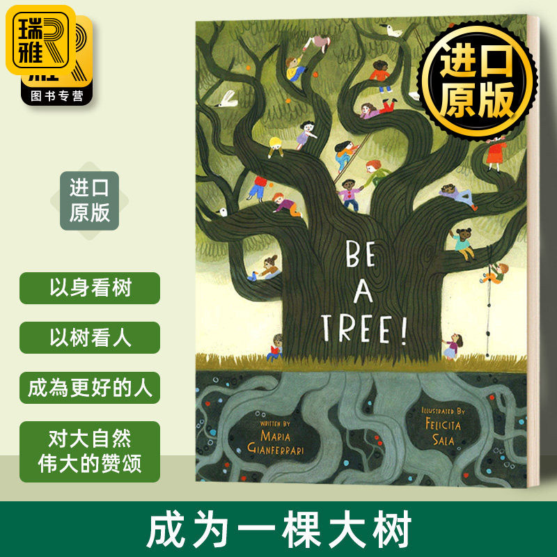 做一棵树 英文原版 Be a Tree 成为一棵大树 绘本 Felicita Sala 插画 Maria Gianferrari全英文版GianferrariMaria进口原版英语书
