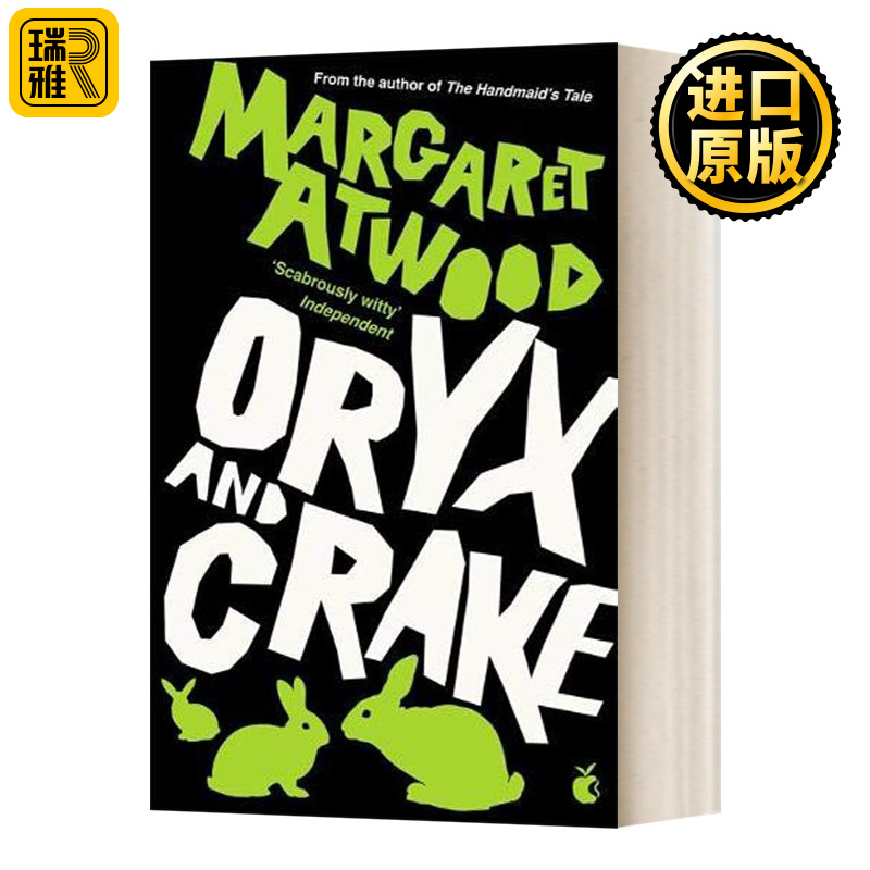 疯癫亚当系列三部曲1 羚羊与秧鸡 英文原版 Oryx And Crake 阿特伍德 英文版 Margaret Atwood 进口英语原版书籍