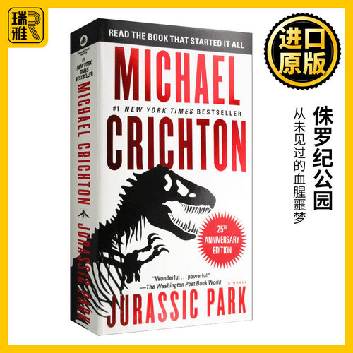 侏罗纪公园进口英文英版