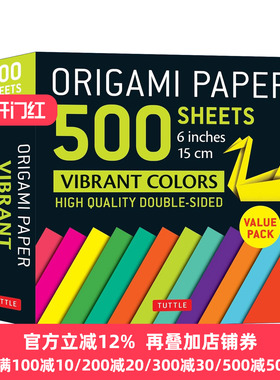 英文原版 Origami Paper 500 sheets Vibrant Colors 6