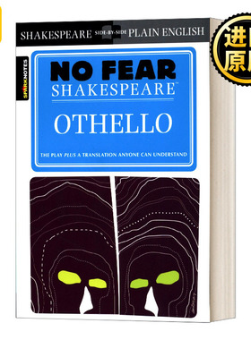 Sparknotes Othello No Fear Shakespeare 别怕莎士比亚 奥赛罗 英文原版