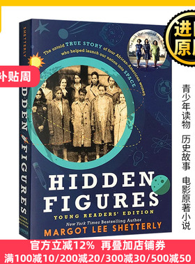 Hidden Figures 隐藏人物 英文原版 青少年读物 历史故事 插图童书 8岁及以上 电影原著小说 Margot Lee Shetterly 进口英语书籍