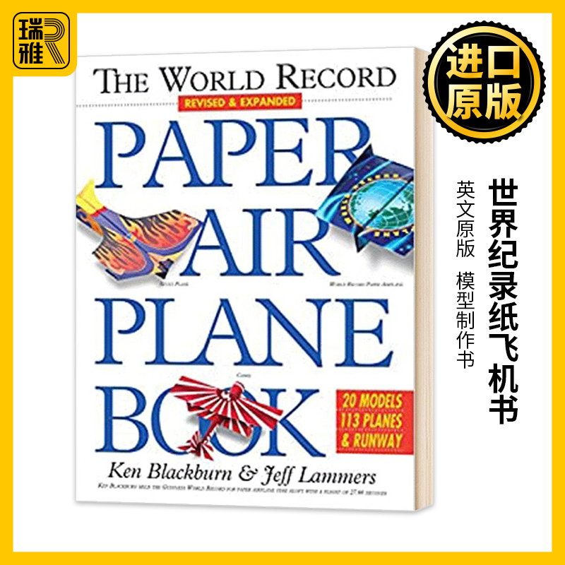 世界纪录纸飞机书 The World Record Paper Airplane Book 英文原版 模型制作书籍 Ken Blackburn;Jeff Lammers 英文版进口英语书