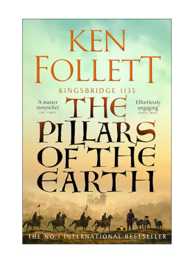 The Pillars of the Earth 中世纪三部曲1 圣殿春秋 国王桥系列