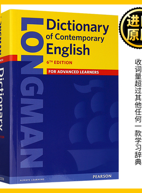 朗文当代高阶英语词典 第6版 英文版 Longman Dictionary of Contemporary English朗文英英字典 高级辞典第六版 进口英语工具书