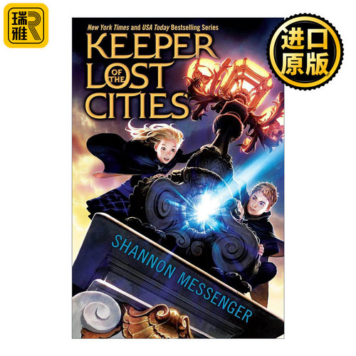 英文原版 Keeper of the Lost Cities 失落城市的守护者1 精装 英文版 进口英语原版书籍
