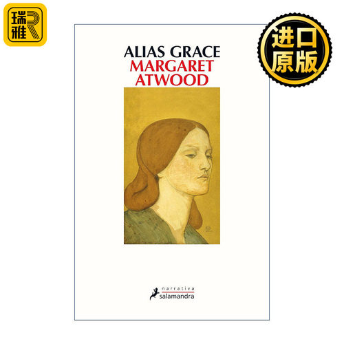 Alias Grace (Spanish Edition) 别名格蕾丝 西班牙语版 Margaret Atwood玛格丽特·阿特伍德