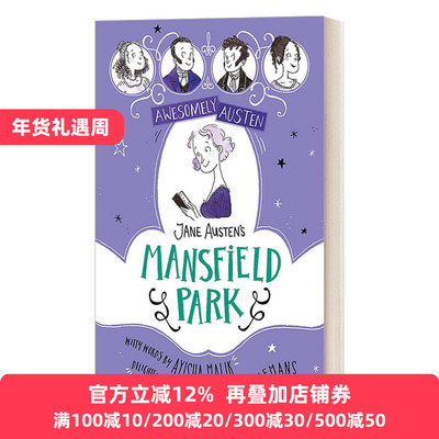 英文原版 Awesomely Austen Illustrated and Retold Jane Austen's Mansfield Park曼斯菲尔德庄园 简·奥斯汀 儿童插图版 英文版