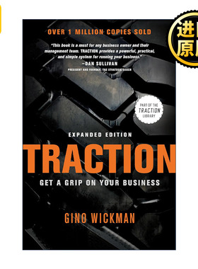 Traction 掌控力 用创业运作系统实现企业卓越运营 Gino Wickman 精装